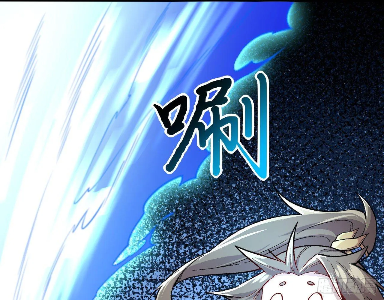 011 仙、仙女姐姐？！ 第127页