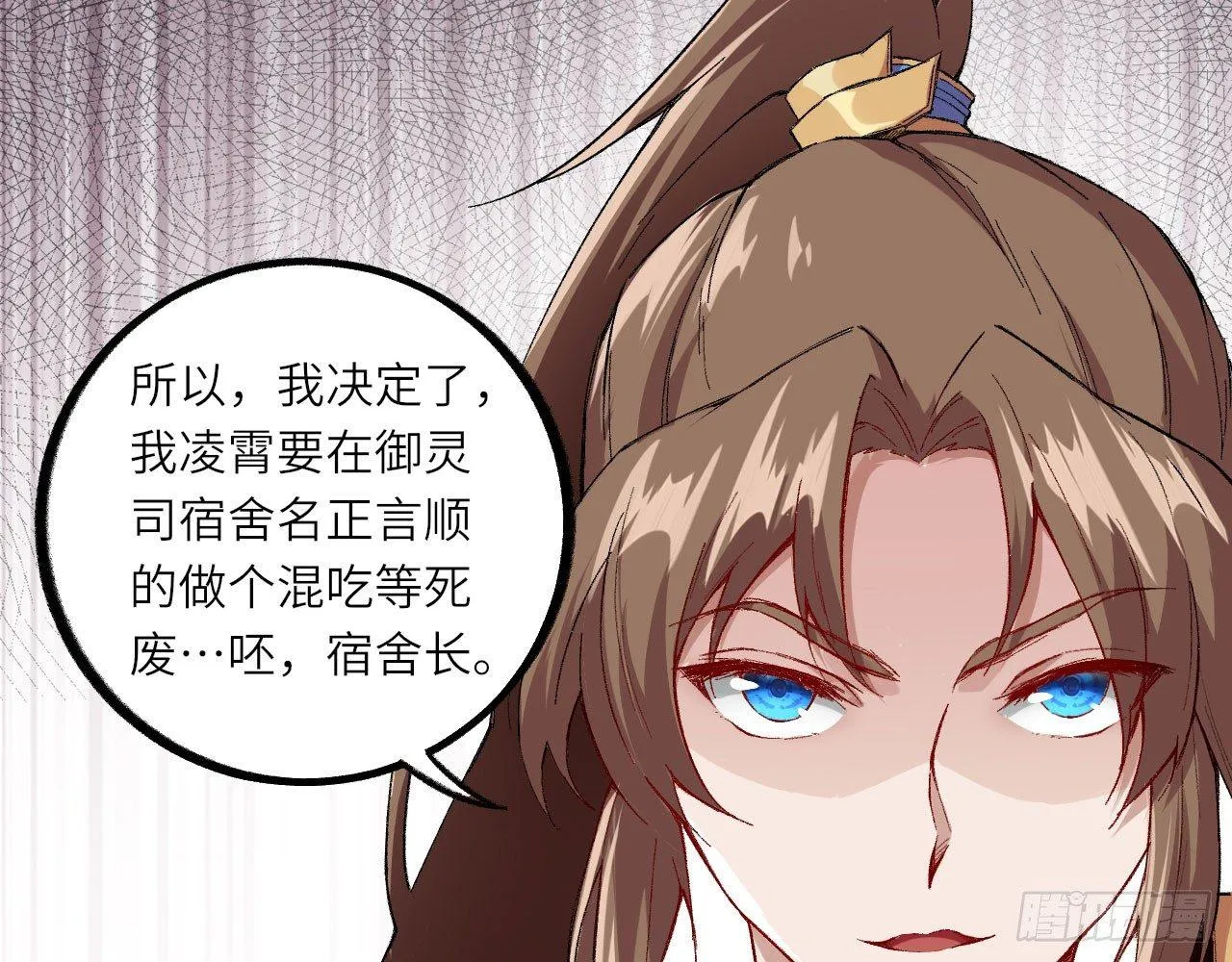 012 不留，公 第47页