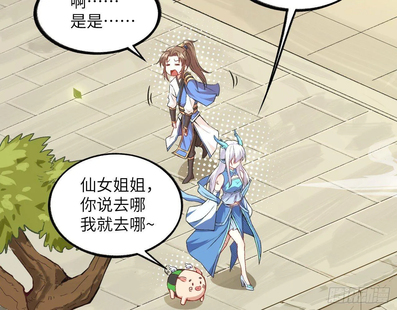 012 不留，公 第55页