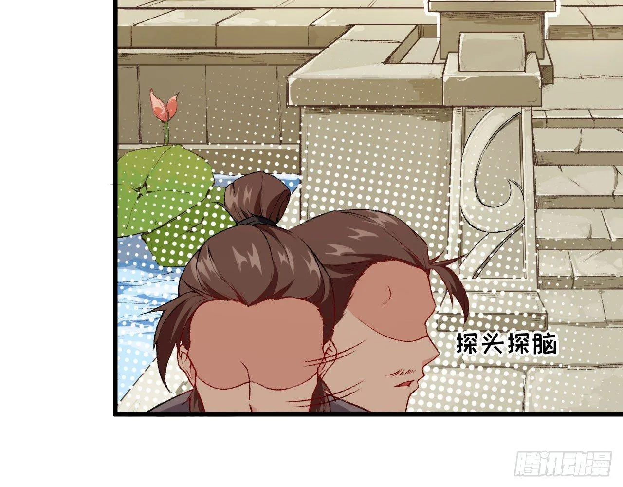 013 保护姐姐的大力士！ 第20页