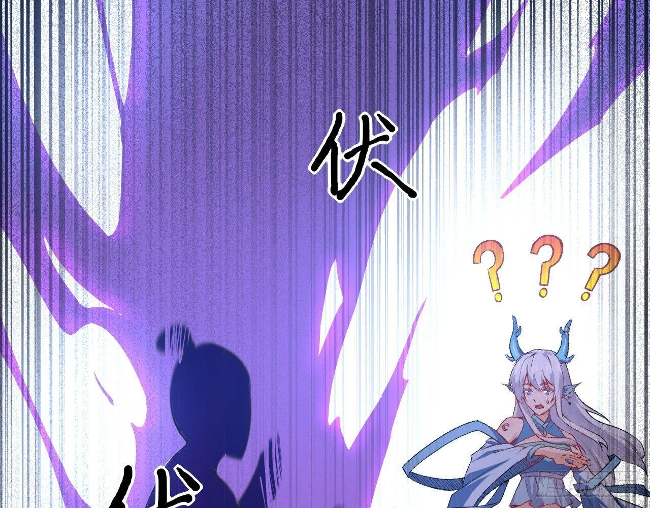 013 保护姐姐的大力士！ 第25页