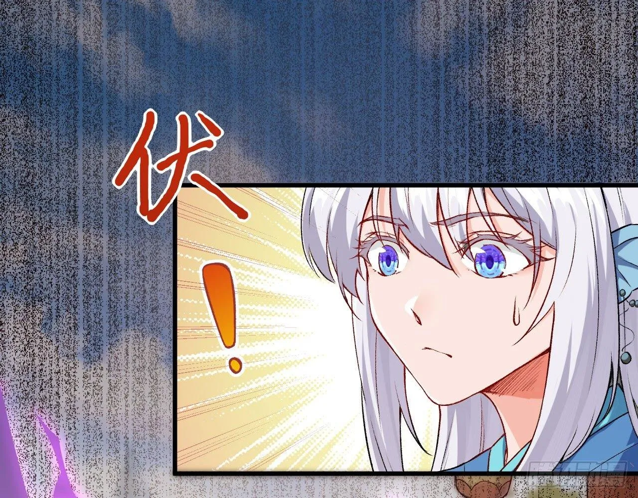 013 保护姐姐的大力士！ 第28页