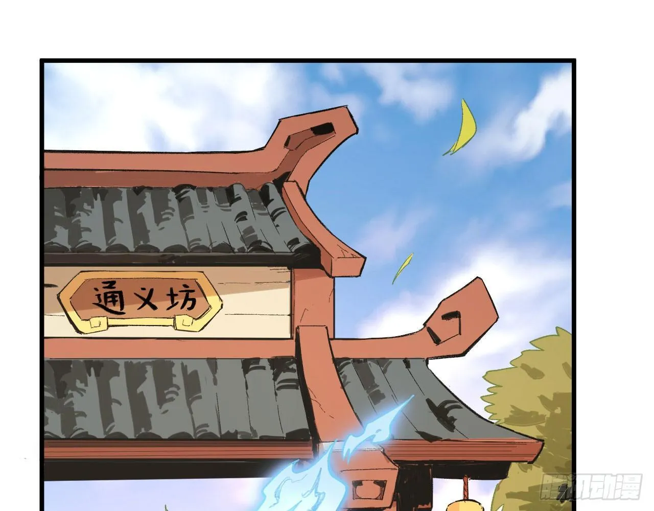 013 保护姐姐的大力士！ 第64页