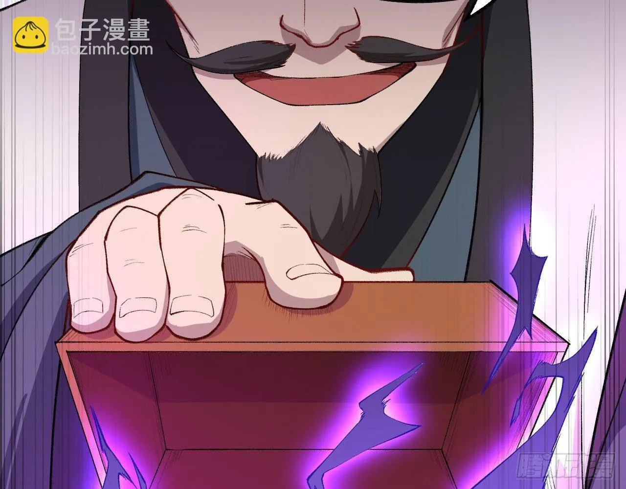 014 药丸？要玩！要完！？ 第42页