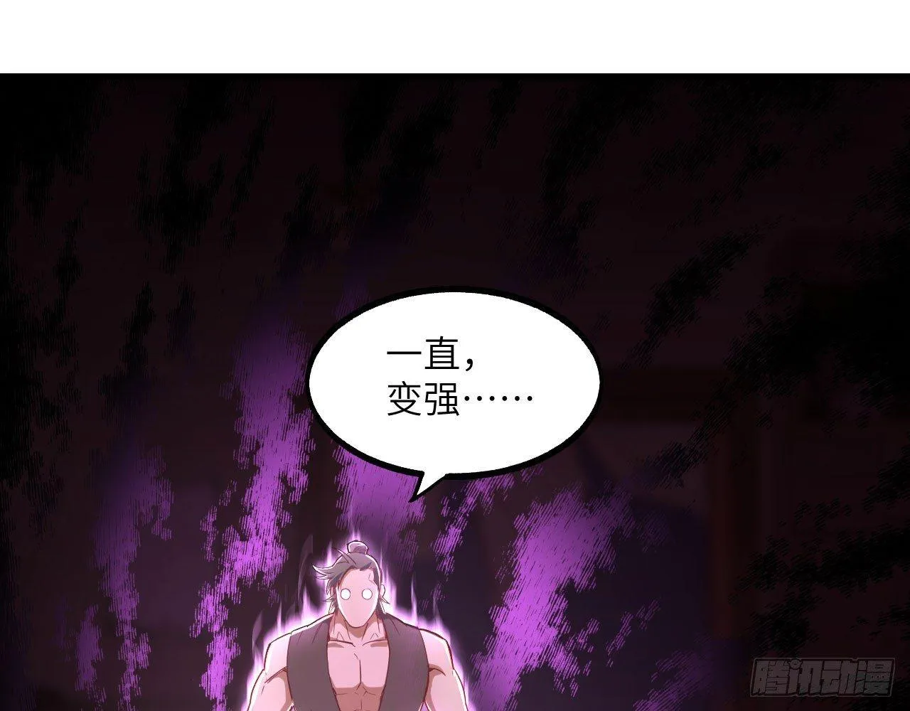 014 药丸？要玩！要完！？ 第54页