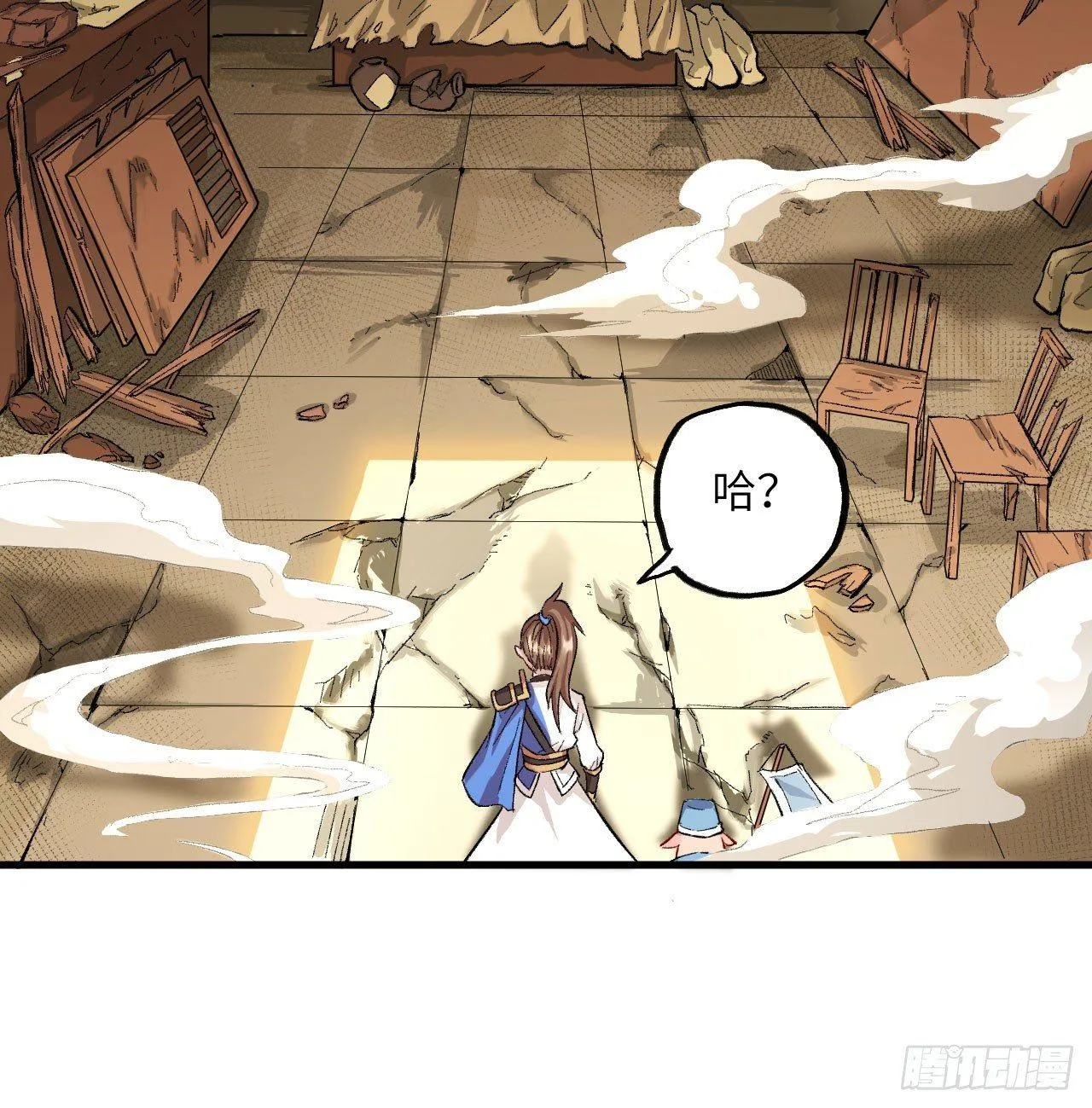 014 药丸？要玩！要完！？ 第70页