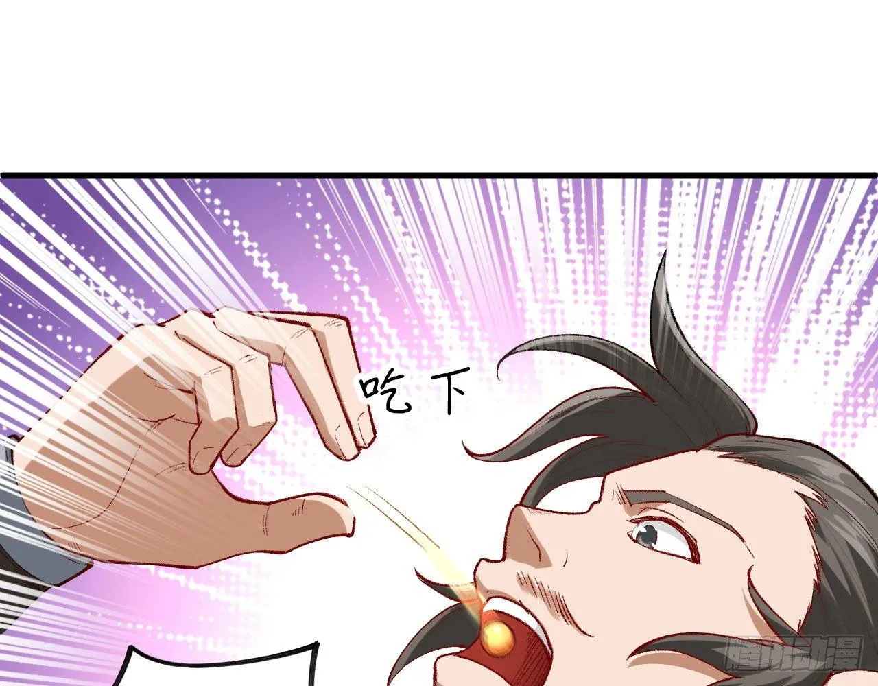 014 药丸？要玩！要完！？ 第82页