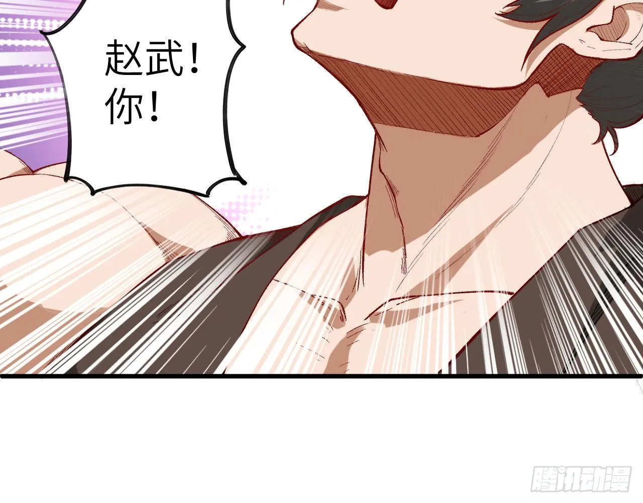 014 药丸？要玩！要完！？ 第83页