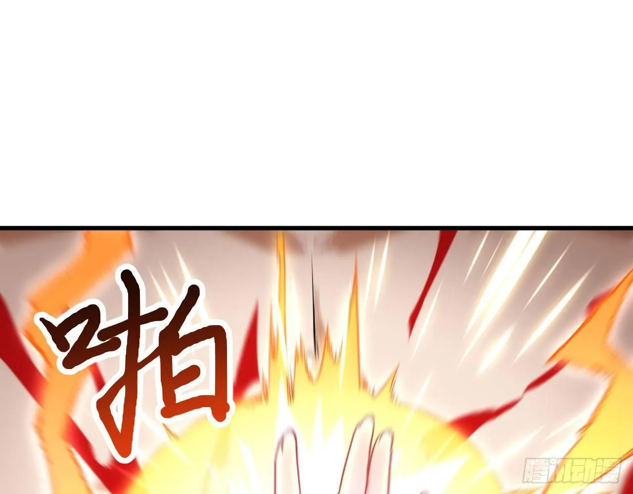 015 跪拜吧，愚民！ 第31页