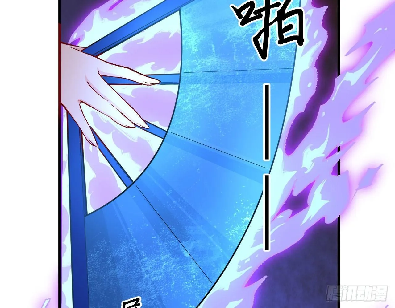 015 跪拜吧，愚民！ 第42页