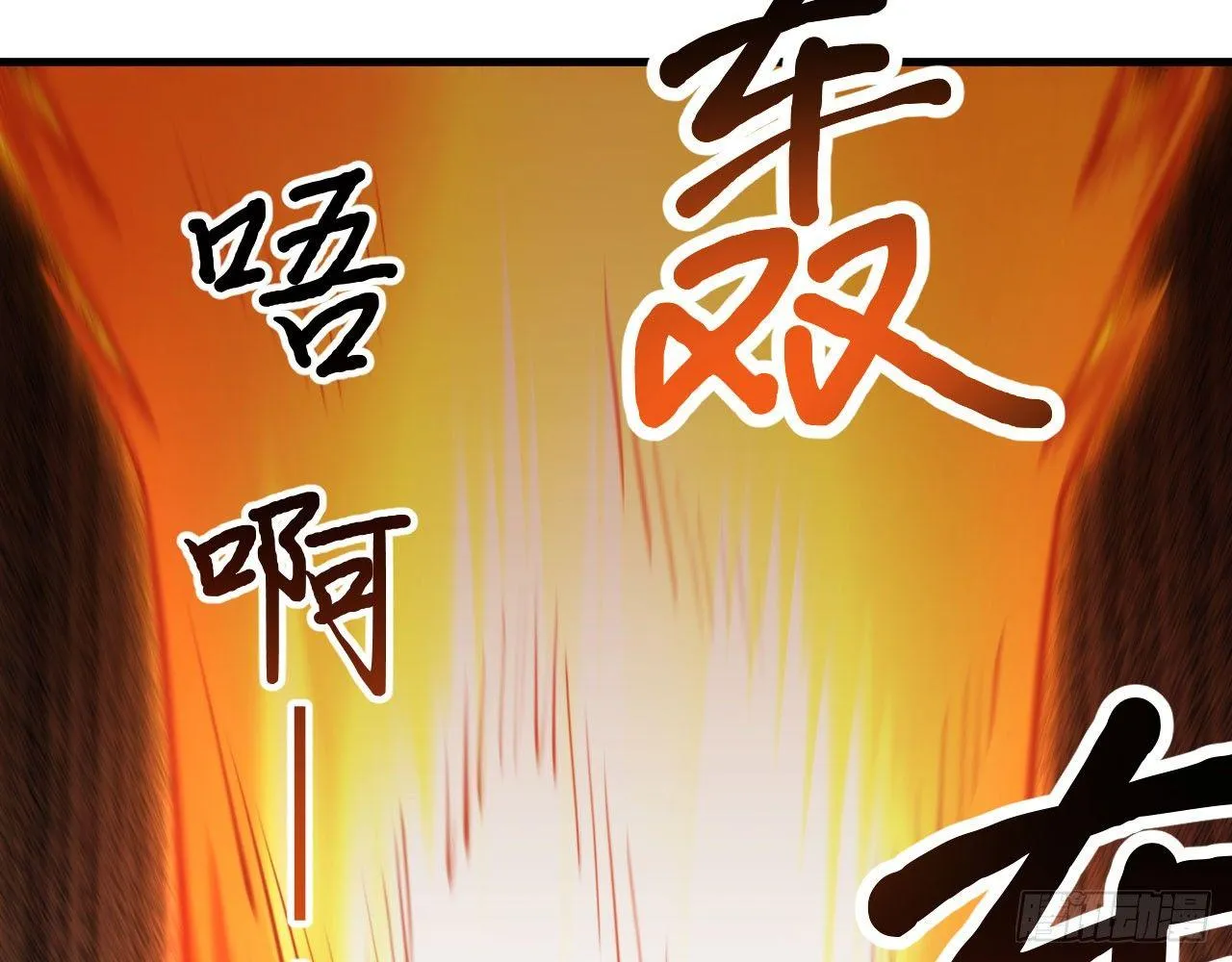 015 跪拜吧，愚民！ 第69页