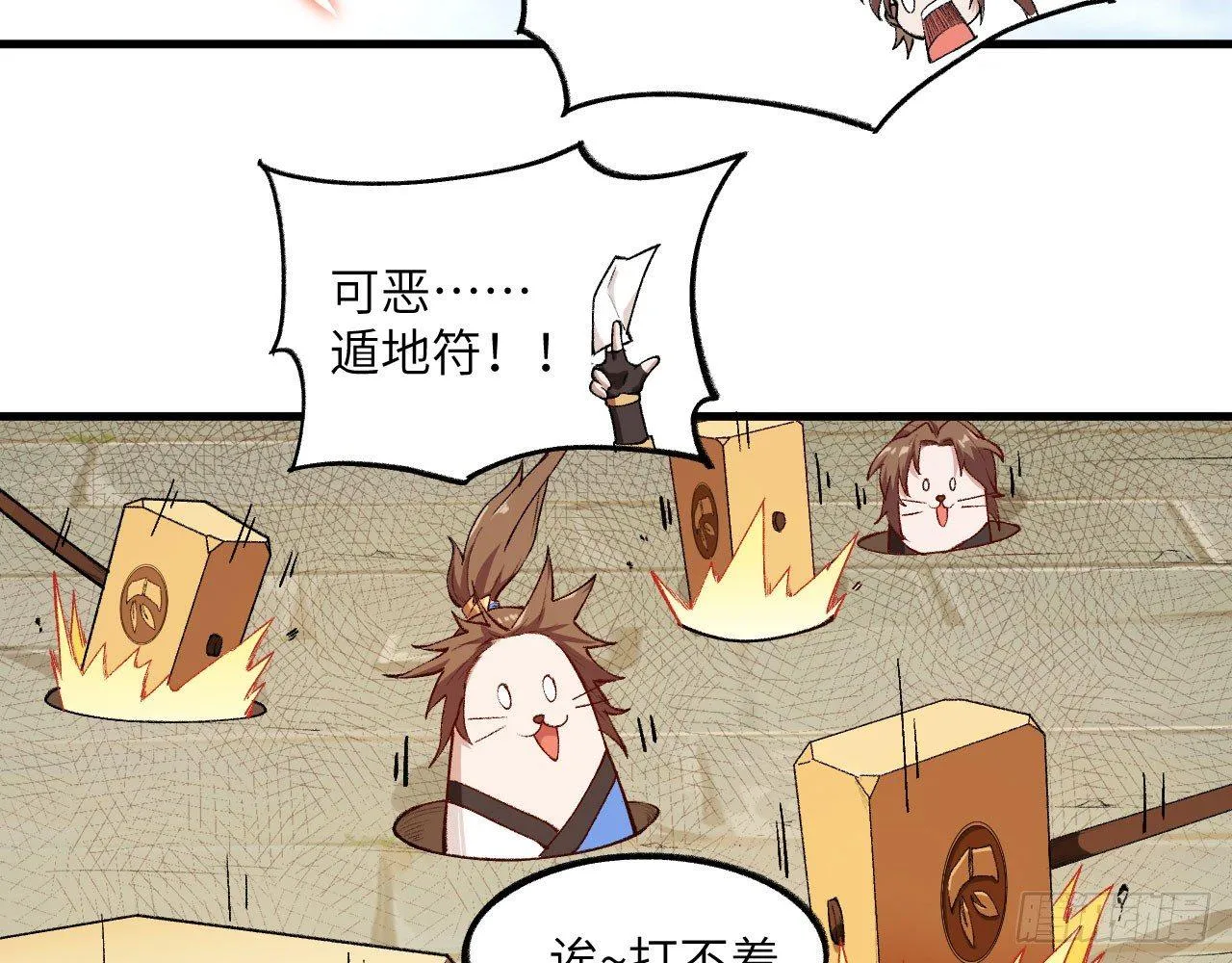 016 佛家·普陀 第44页