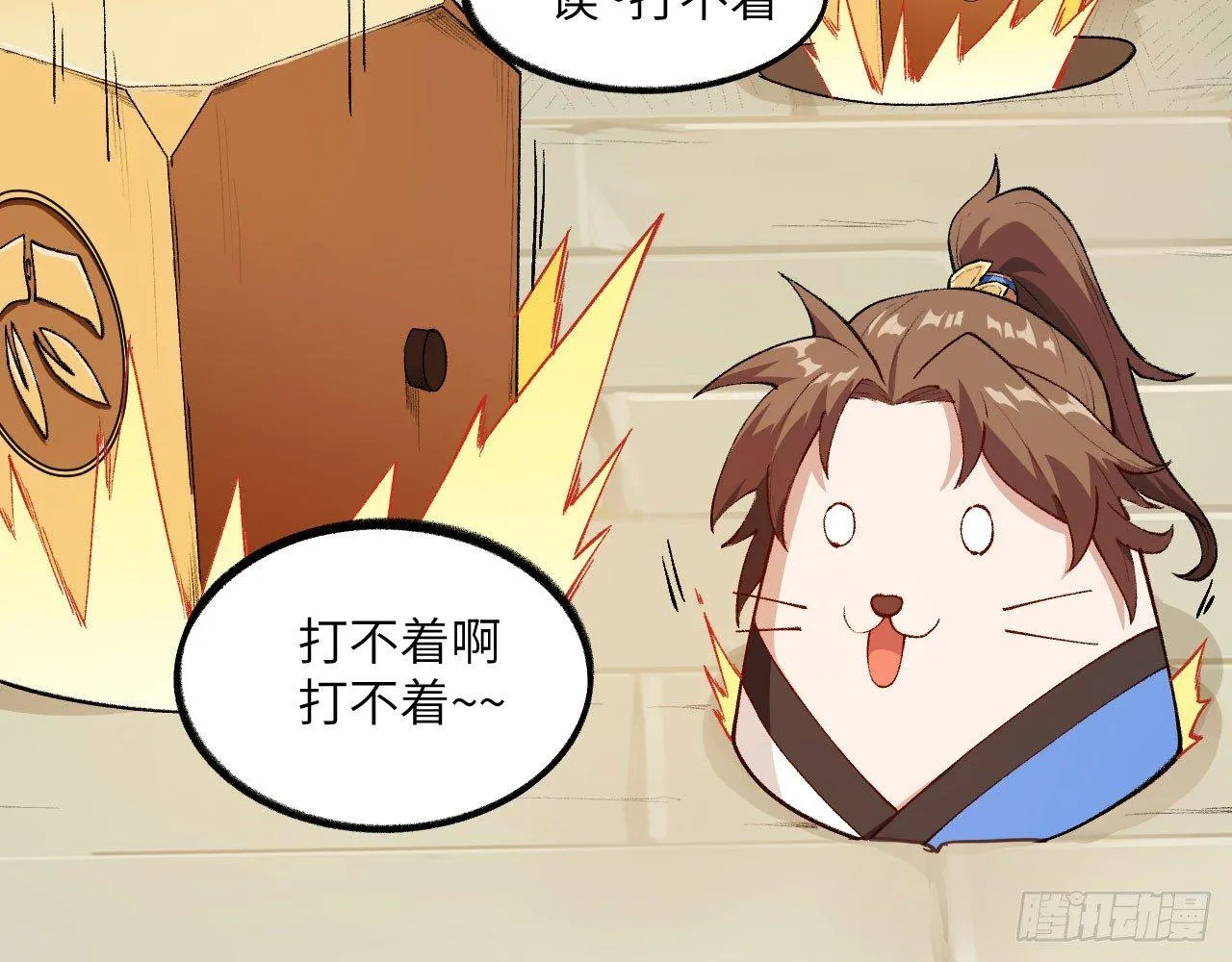 016 佛家·普陀 第45页