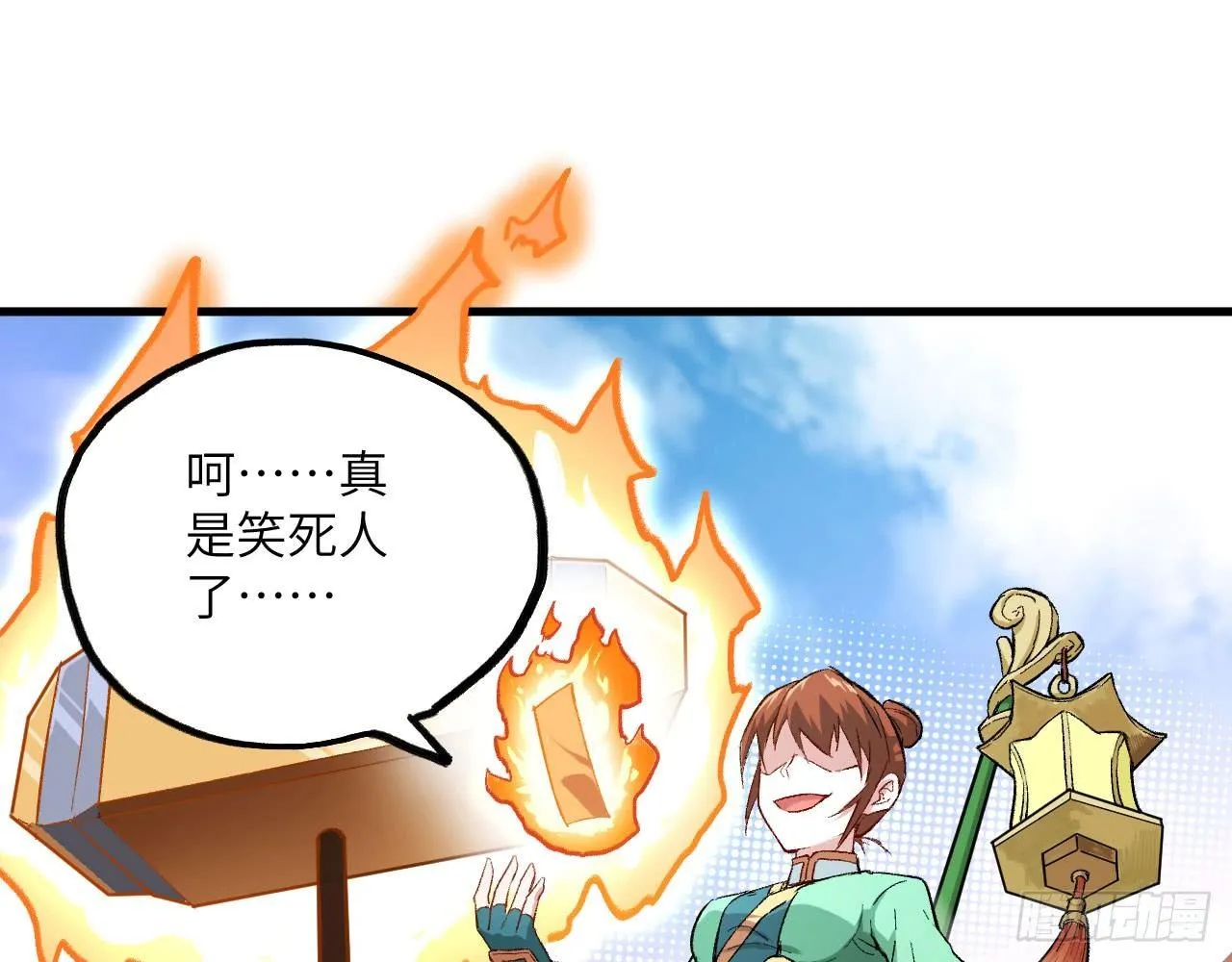 016 佛家·普陀 第64页