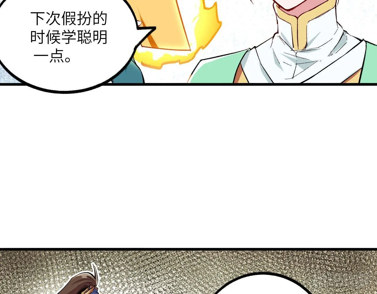 016 佛家·普陀 第67页