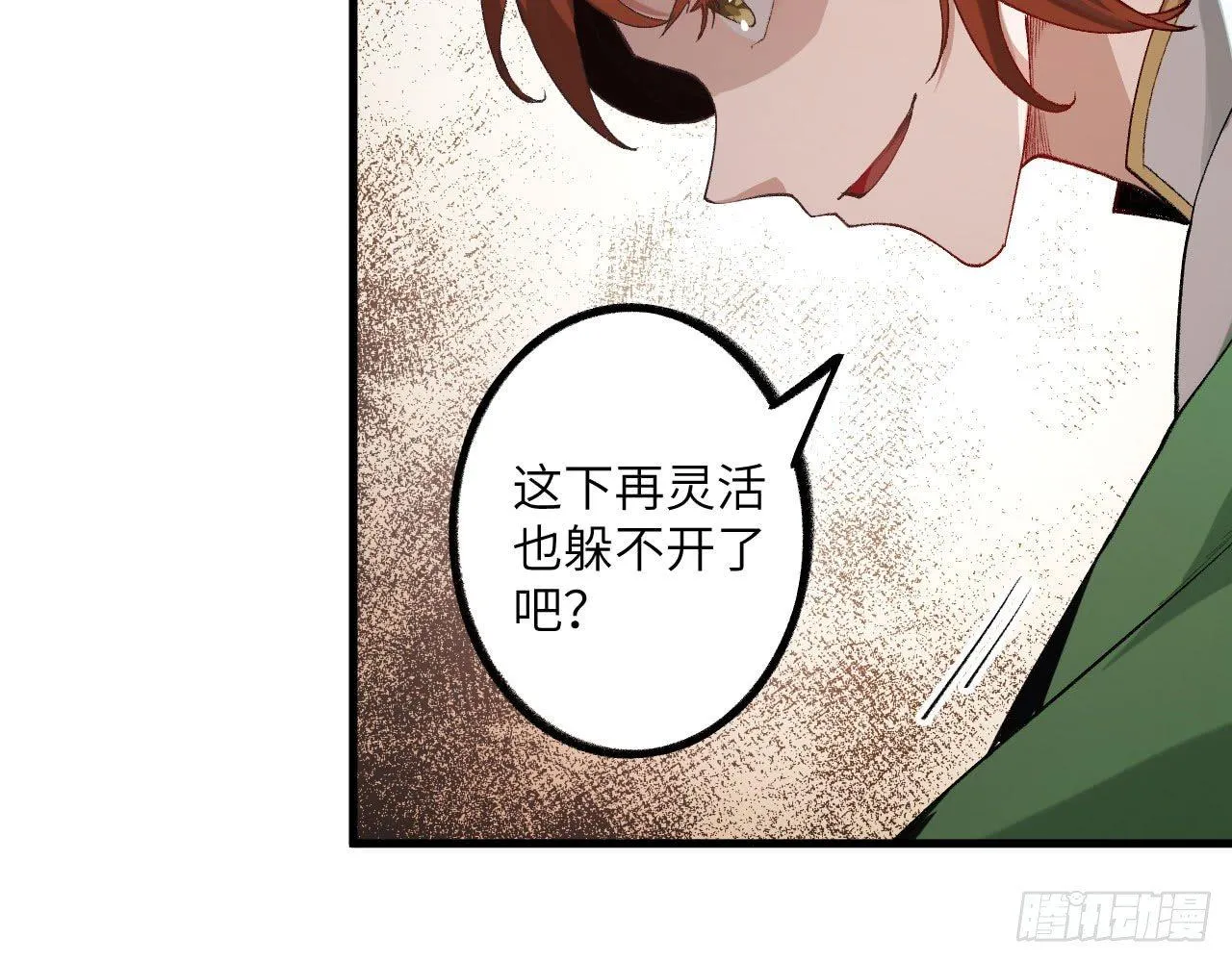 016 佛家·普陀 第91页