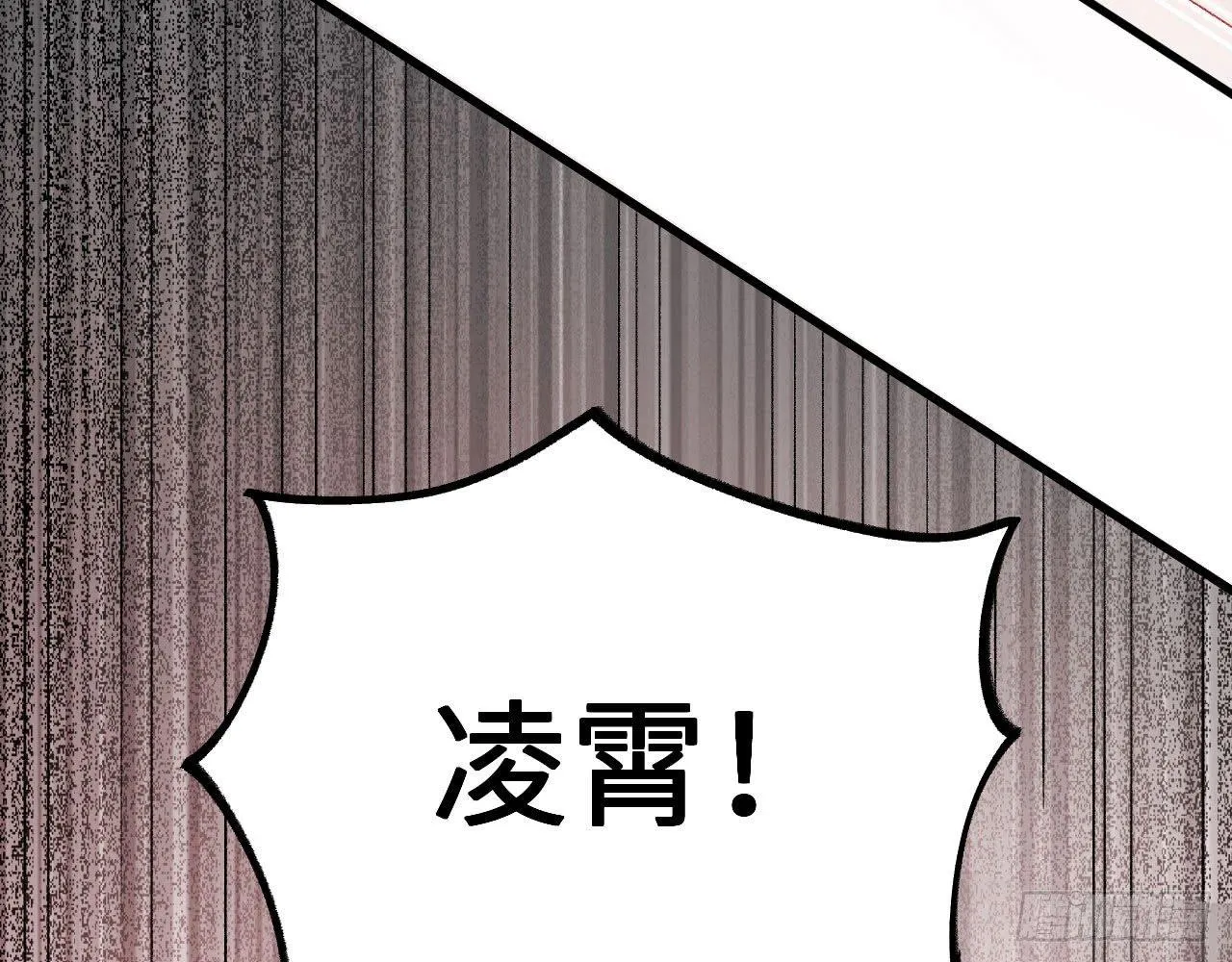 016 佛家·普陀 第96页