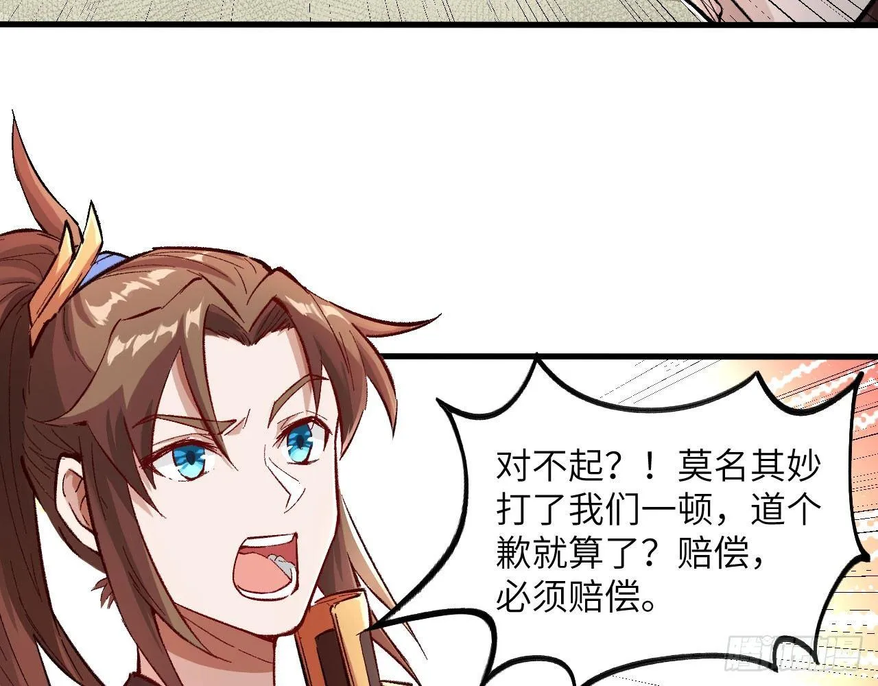 017 这才是你们的女二 第30页