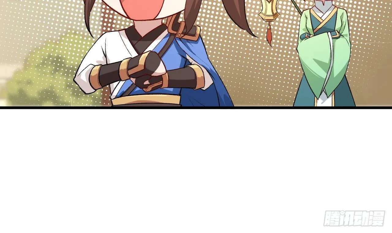 017 这才是你们的女二 第46页
