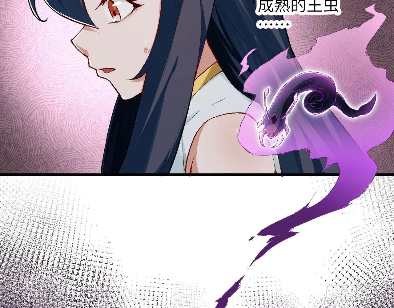 018 你家恶灵哪有这么帅？！ 第6页