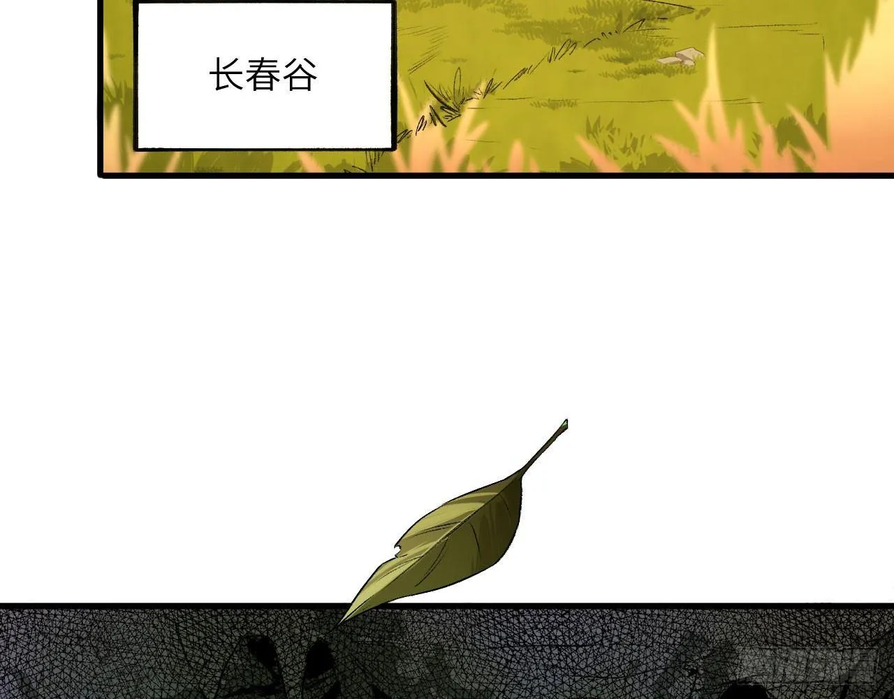 018 你家恶灵哪有这么帅？！ 第21页