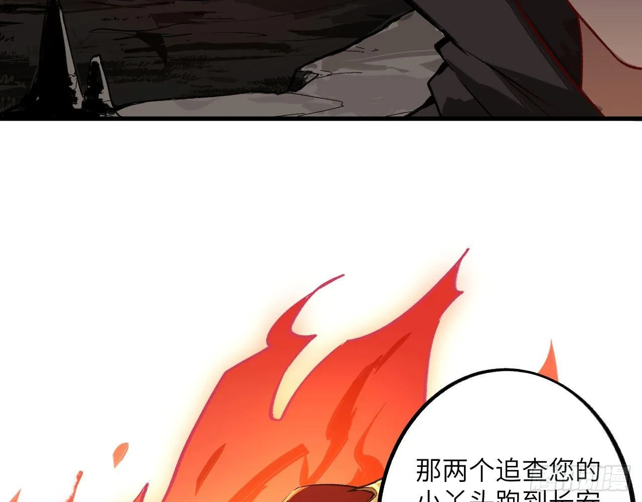 018 你家恶灵哪有这么帅？！ 第28页