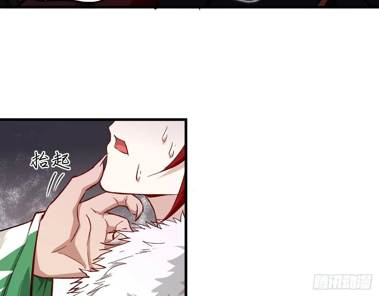 018 你家恶灵哪有这么帅？！ 第45页