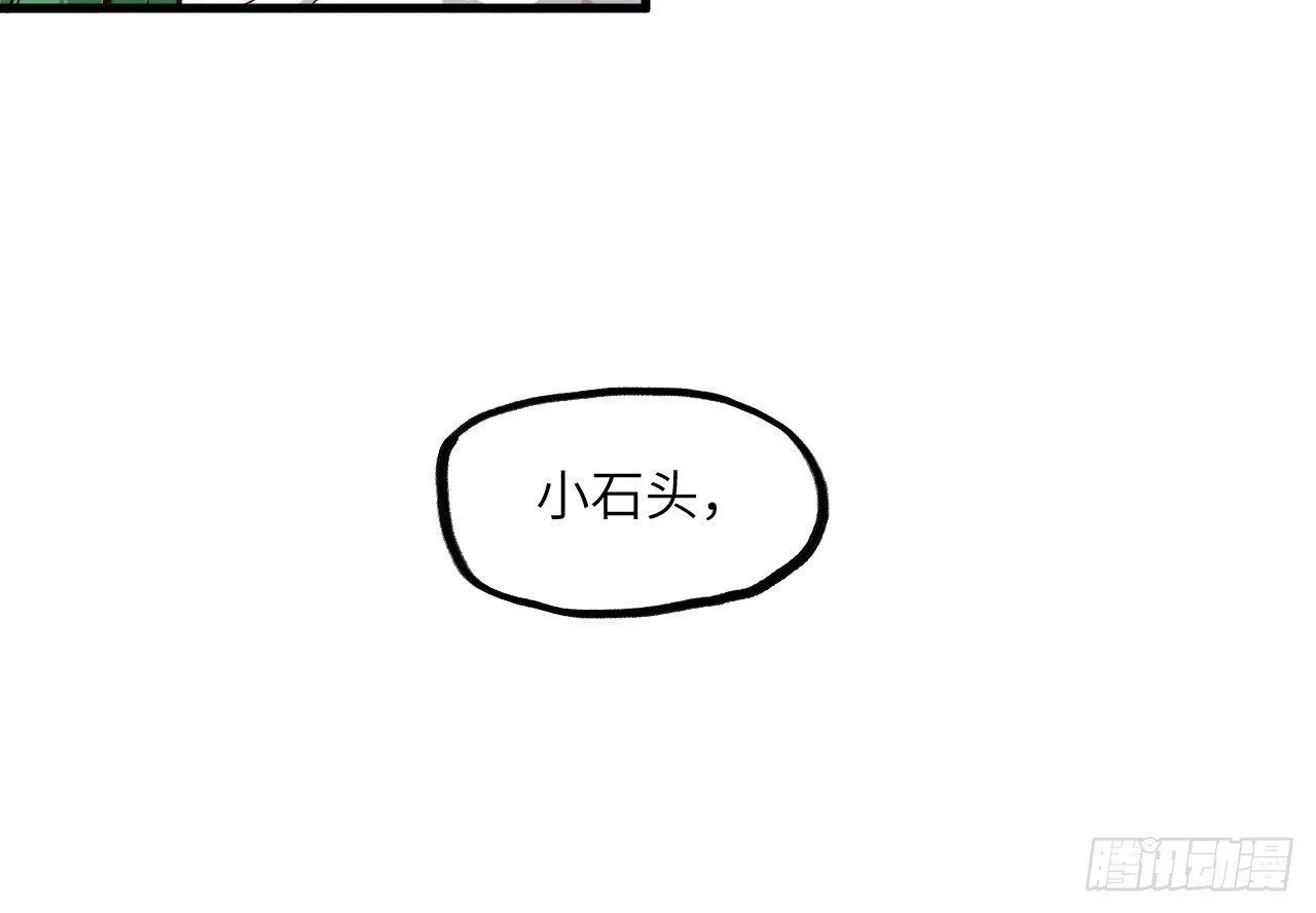 018 你家恶灵哪有这么帅？！ 第46页
