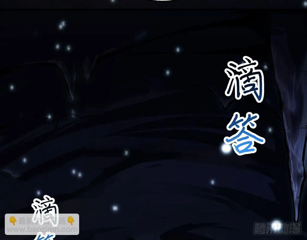 018 你家恶灵哪有这么帅？！ 第56页