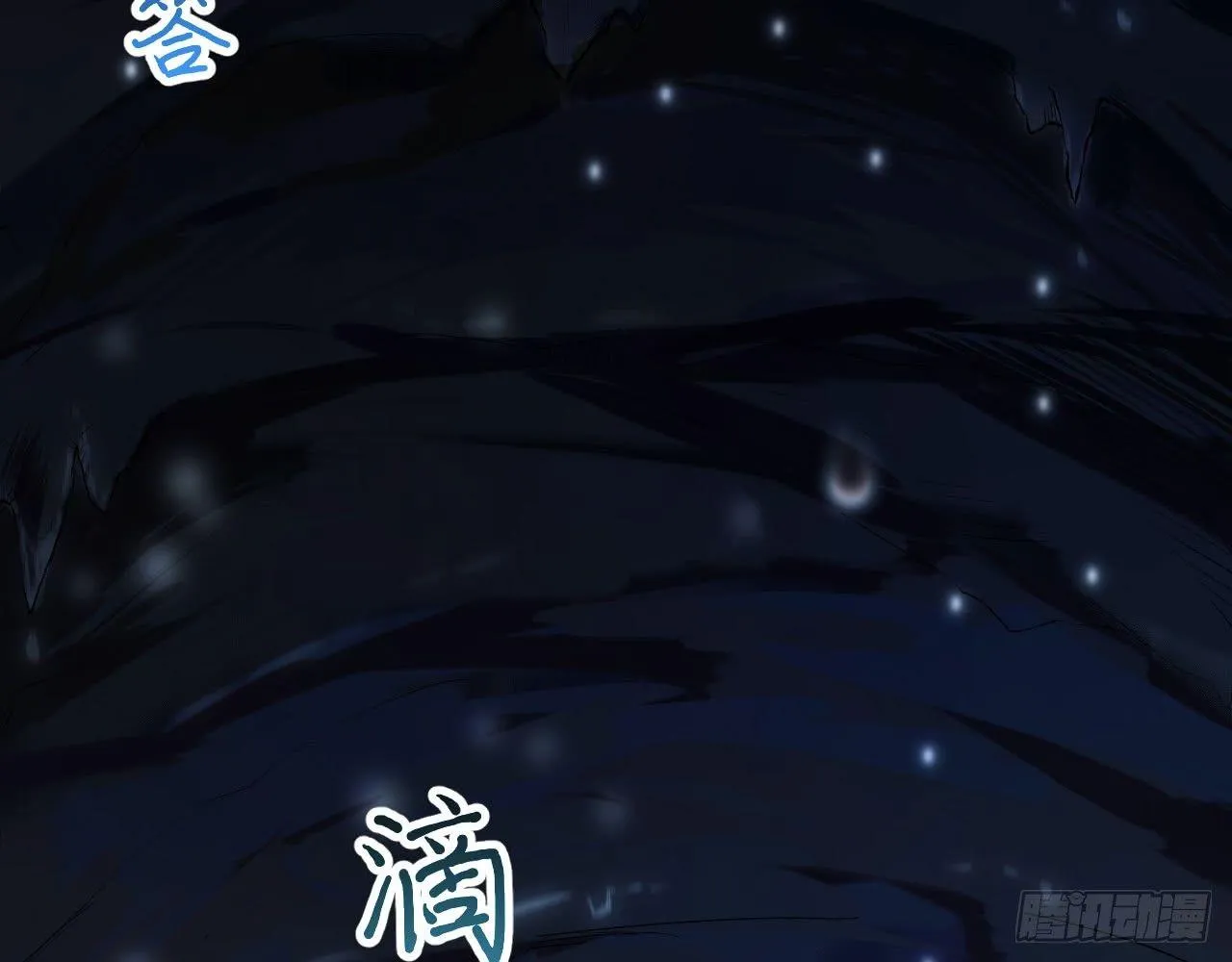 018 你家恶灵哪有这么帅？！ 第57页