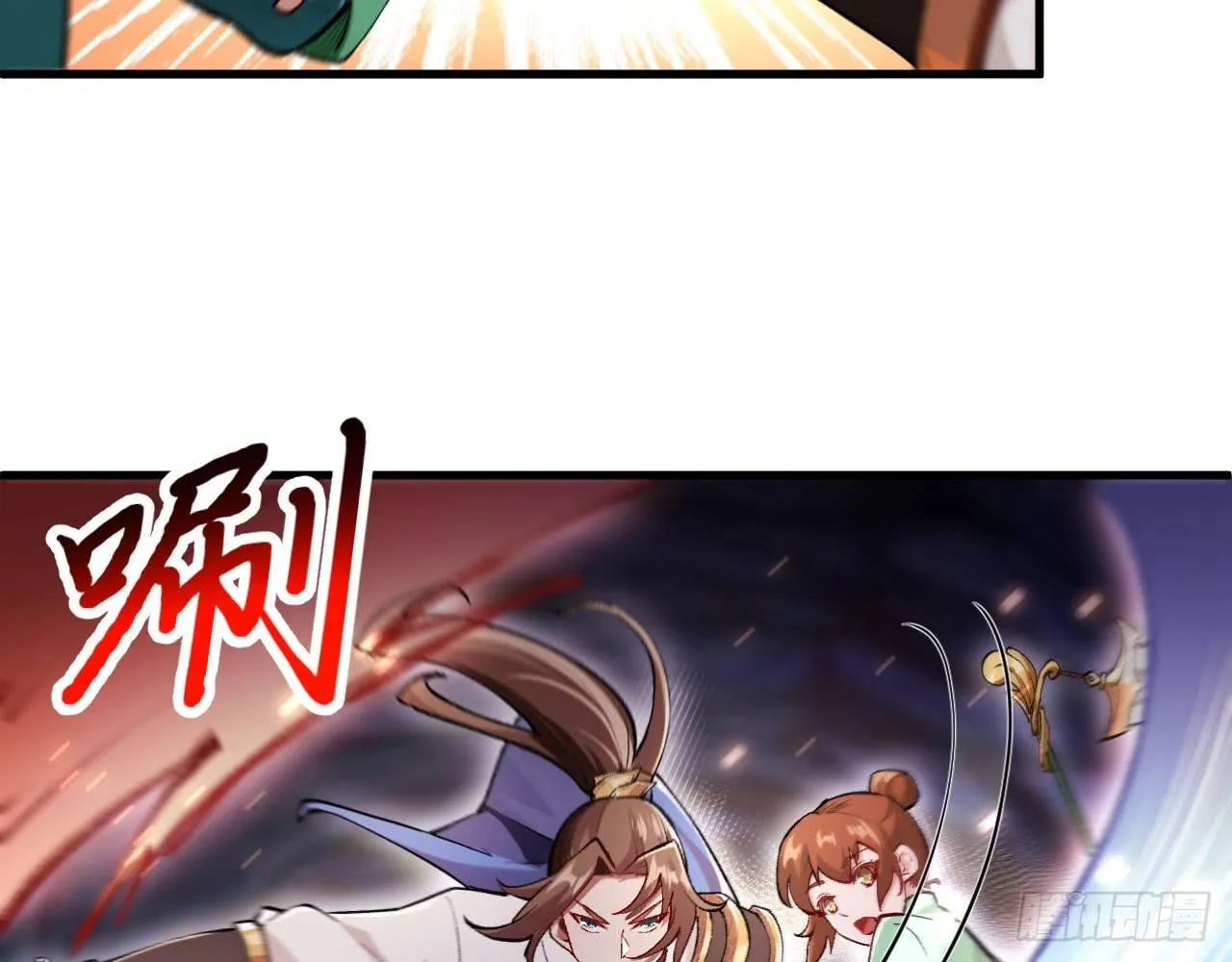 018 你家恶灵哪有这么帅？！ 第70页