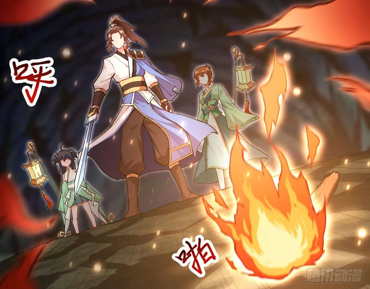 018 你家恶灵哪有这么帅？！ 第75页