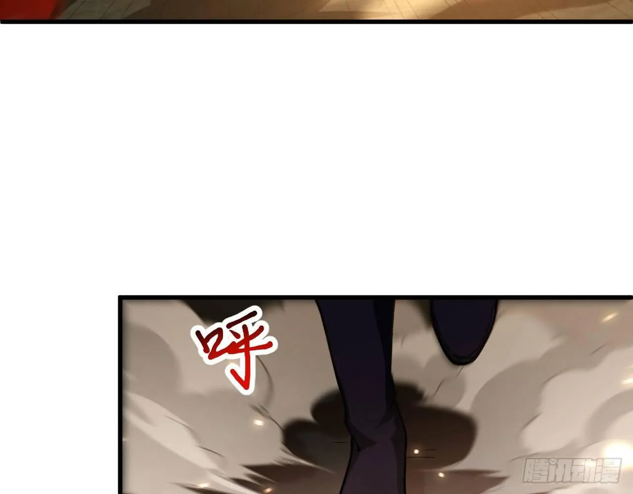 018 你家恶灵哪有这么帅？！ 第76页