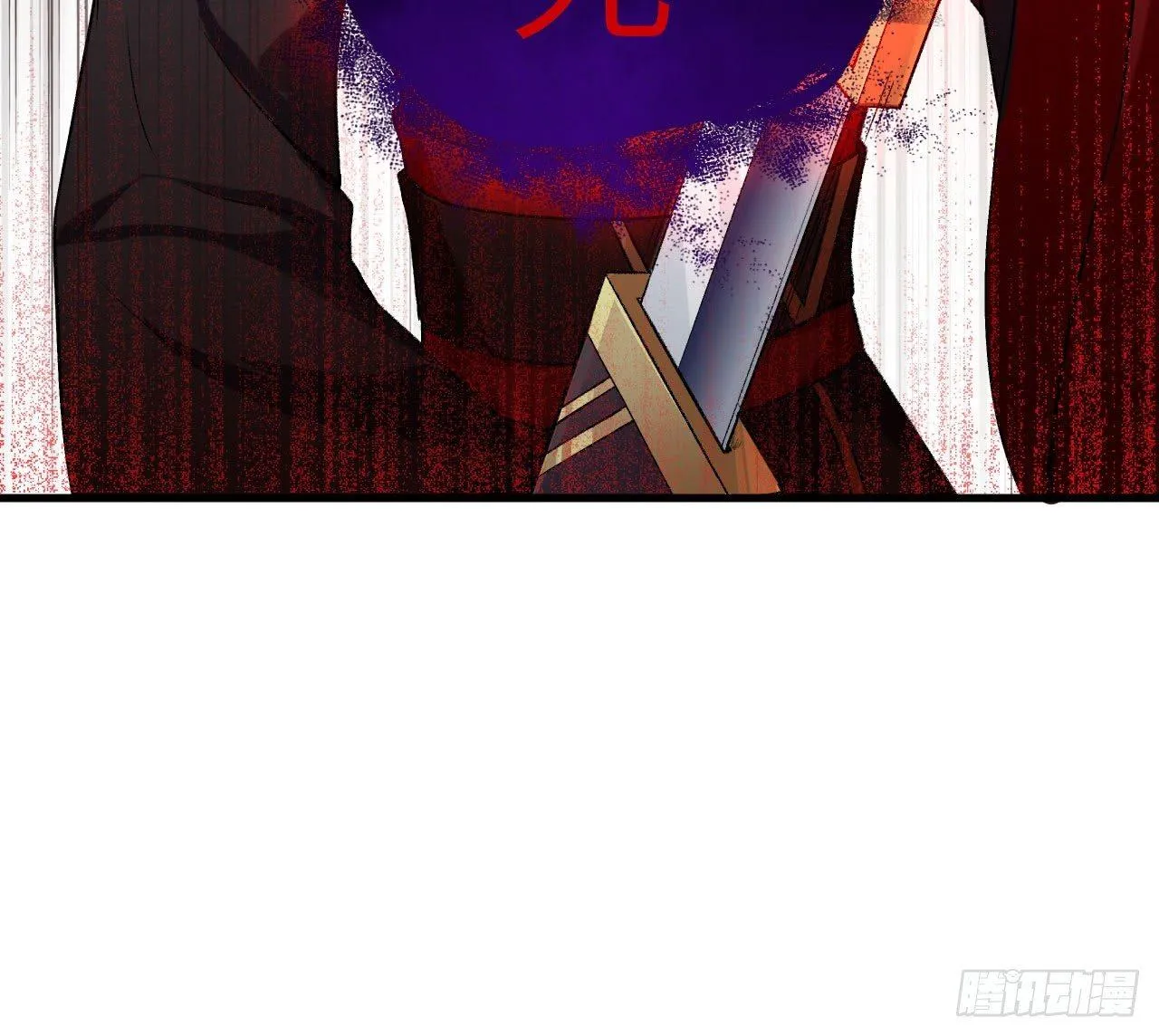 018 你家恶灵哪有这么帅？！ 第86页