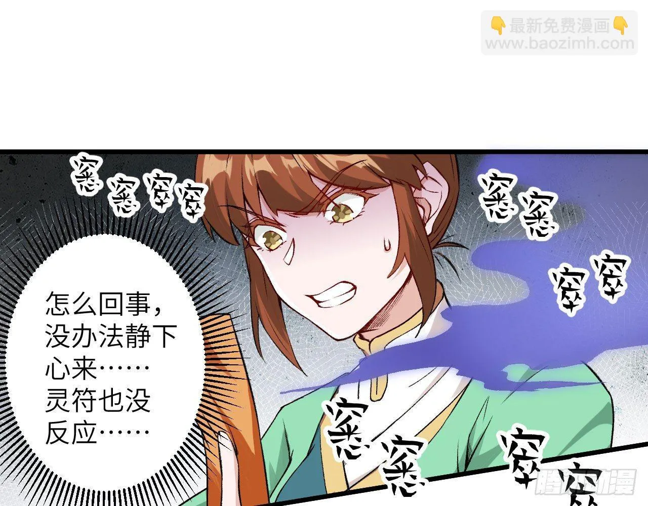 019 来玩嘛~ 第24页