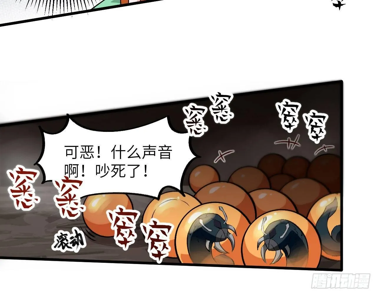 019 来玩嘛~ 第25页