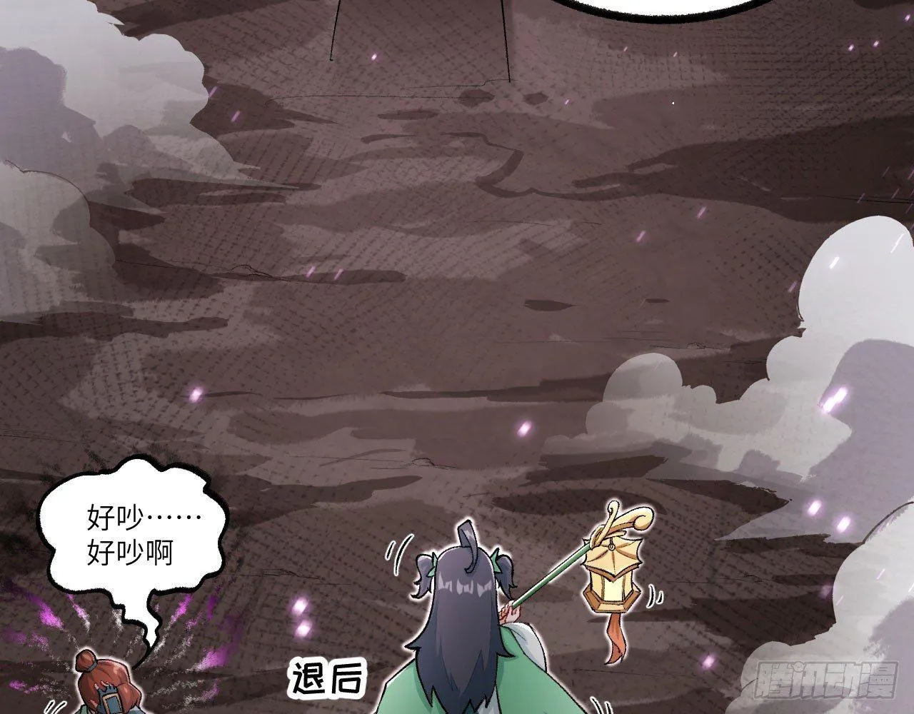 019 来玩嘛~ 第46页