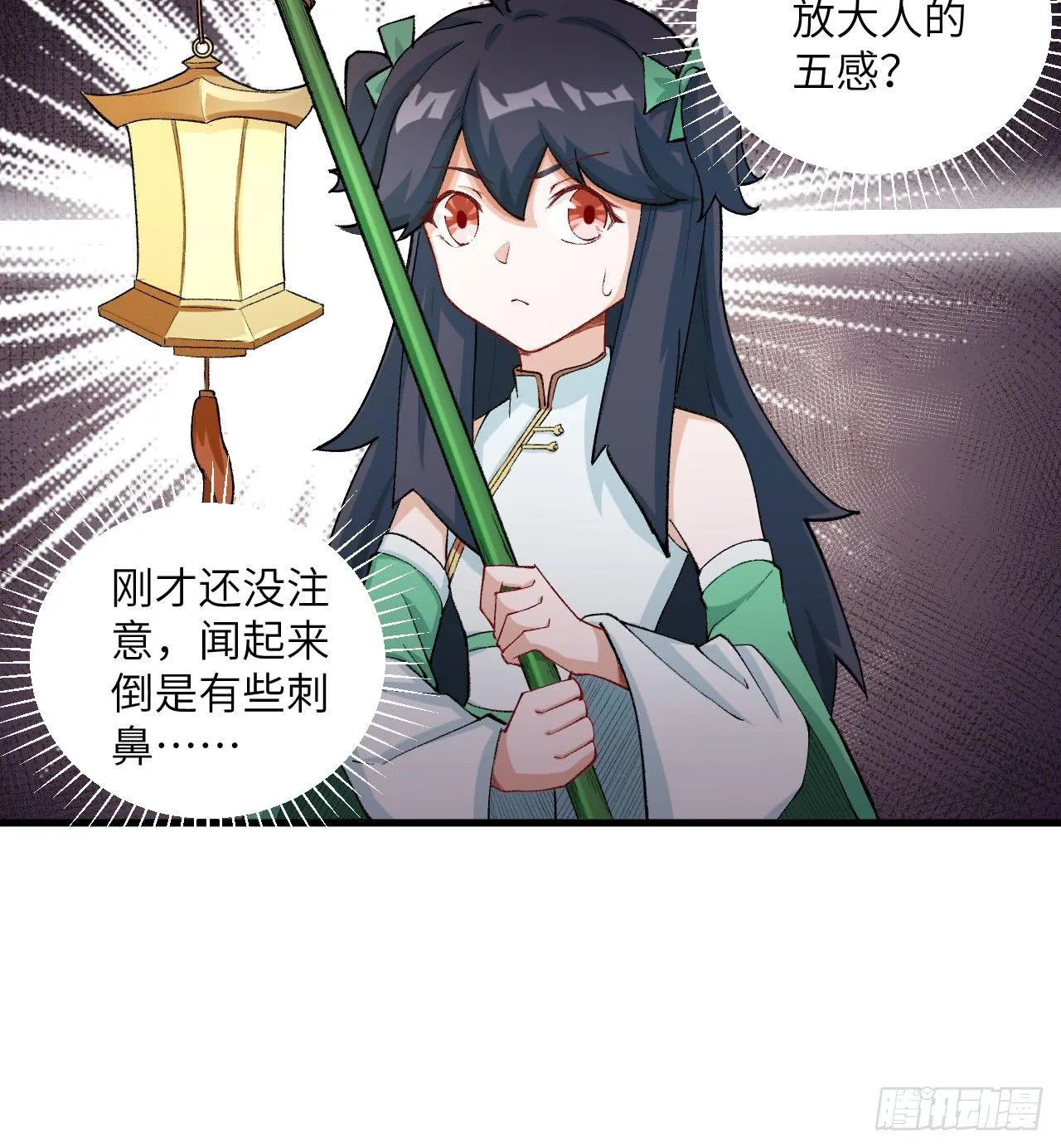 019 来玩嘛~ 第48页