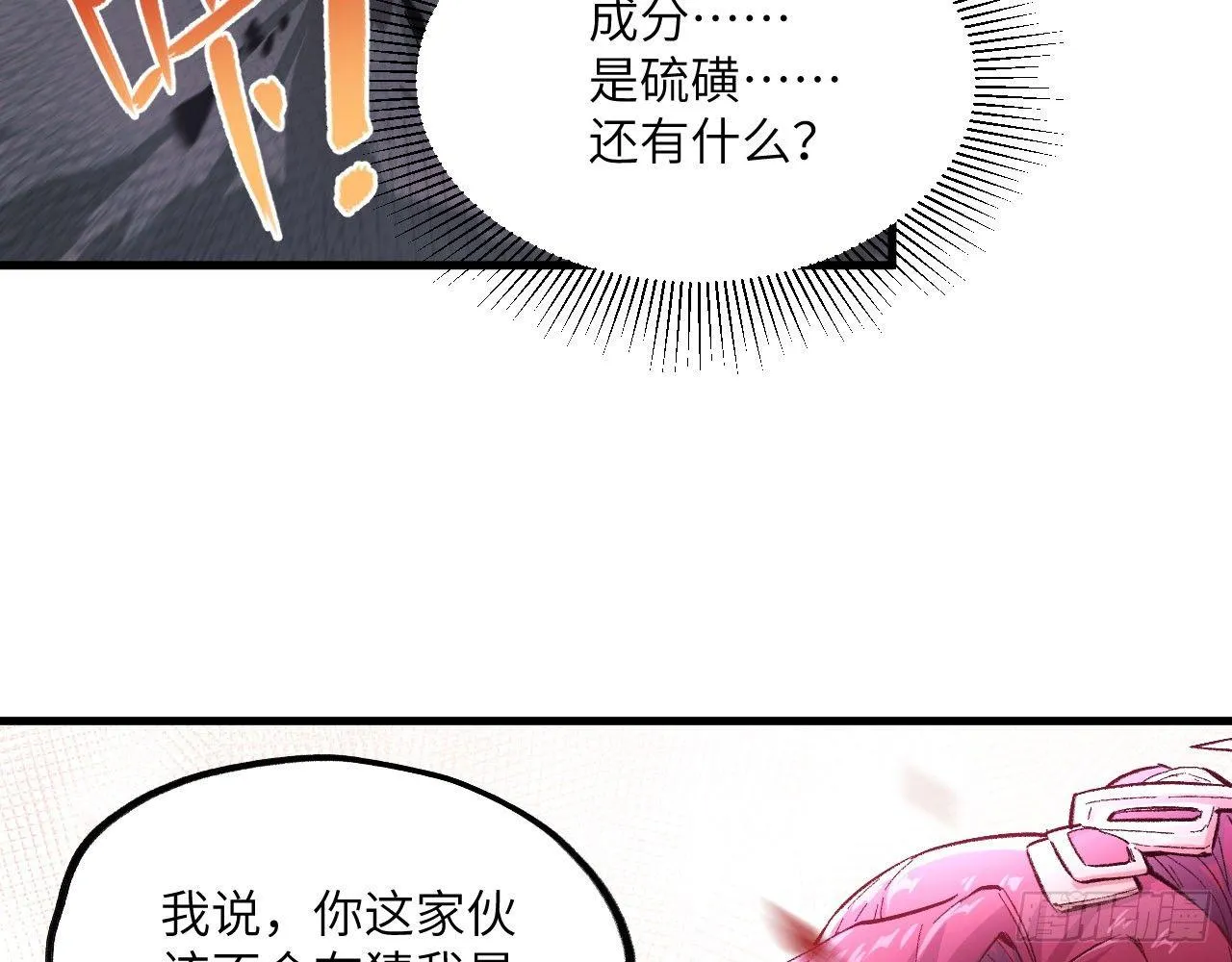 019 来玩嘛~ 第50页