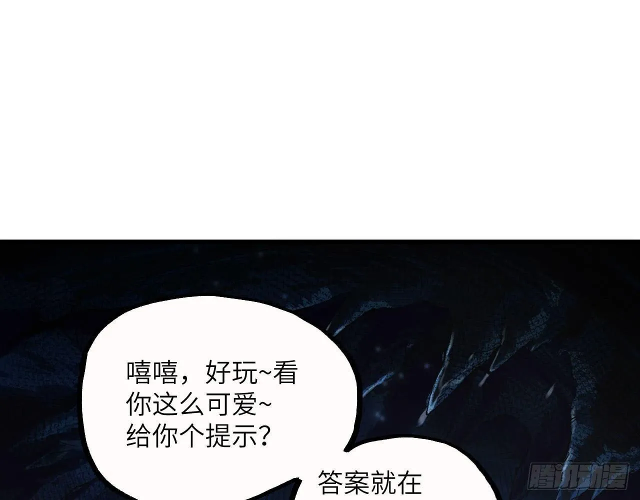 019 来玩嘛~ 第52页