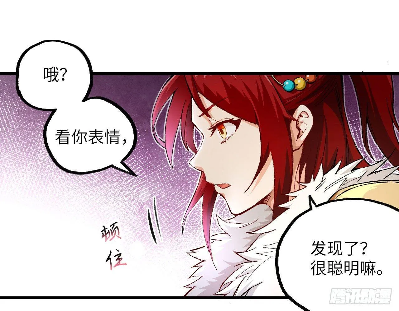 019 来玩嘛~ 第57页