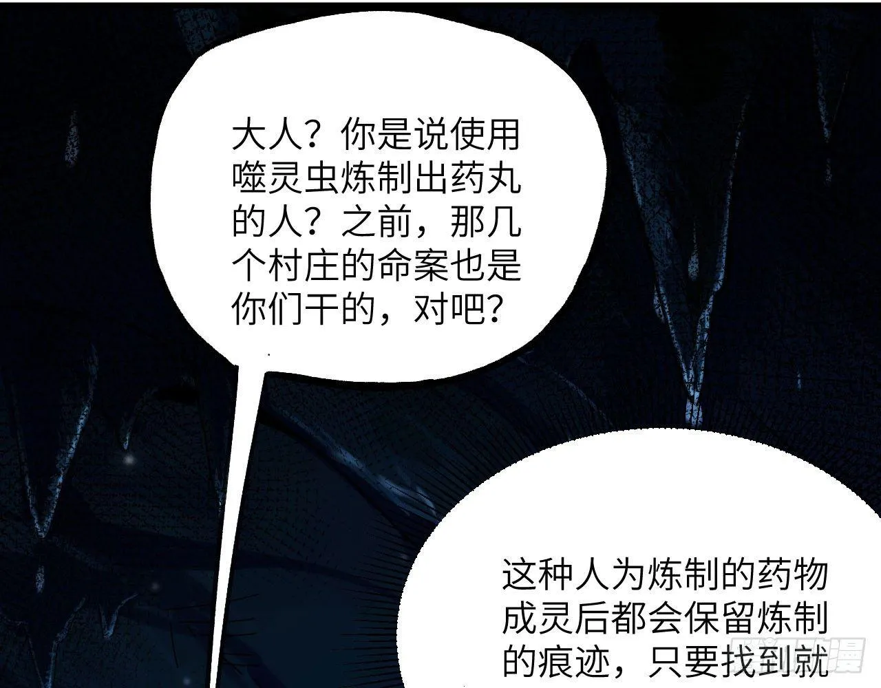 019 来玩嘛~ 第60页