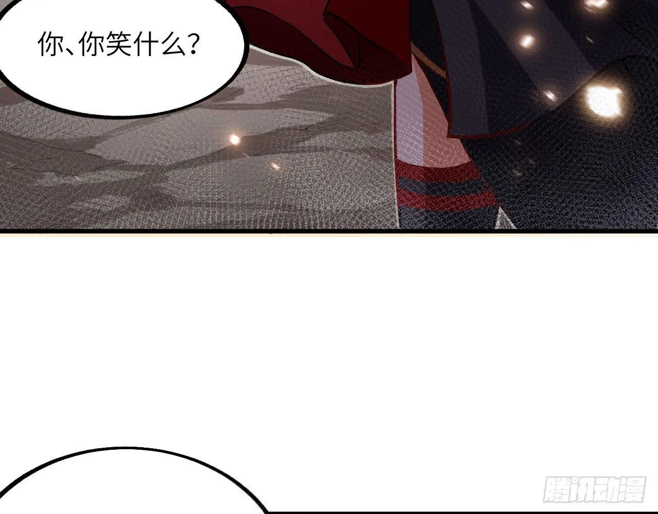 019 来玩嘛~ 第71页