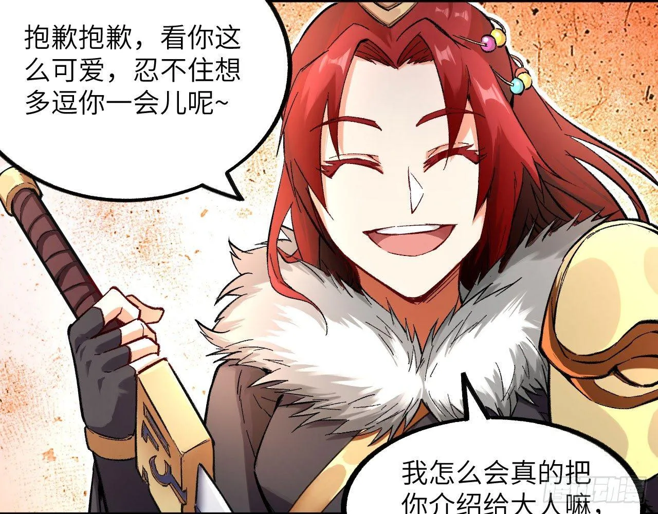 019 来玩嘛~ 第72页