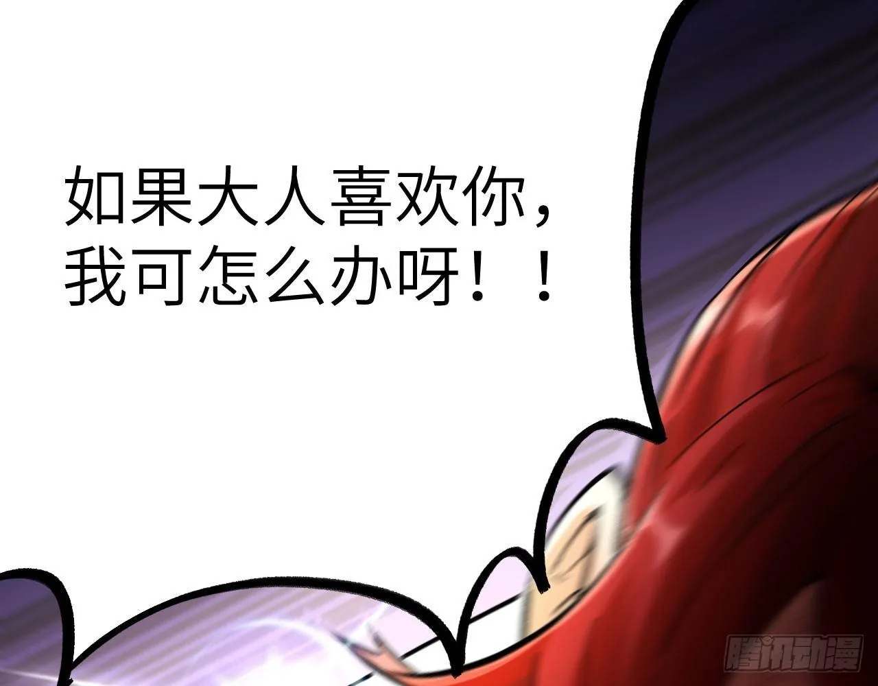 019 来玩嘛~ 第74页