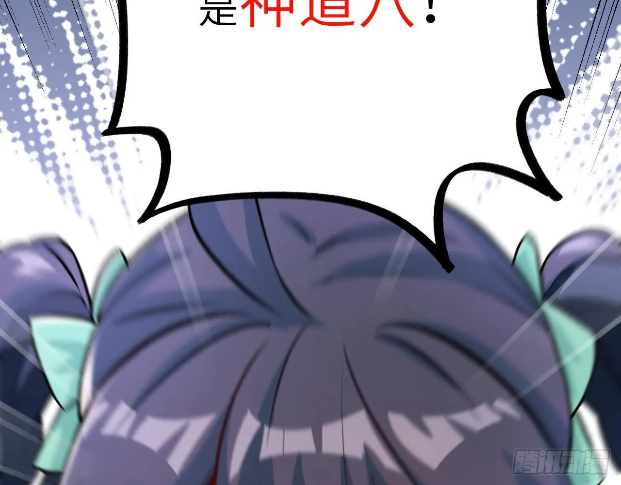 019 来玩嘛~ 第77页