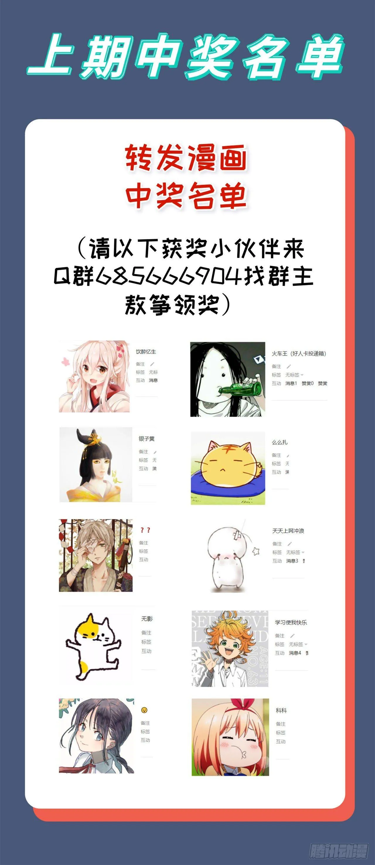 019 来玩嘛~ 第84页