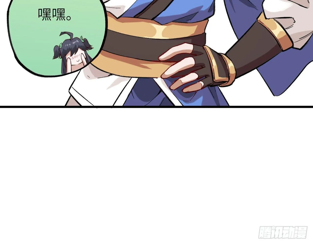 020 长剑当歌，无坚不摧！ 第39页