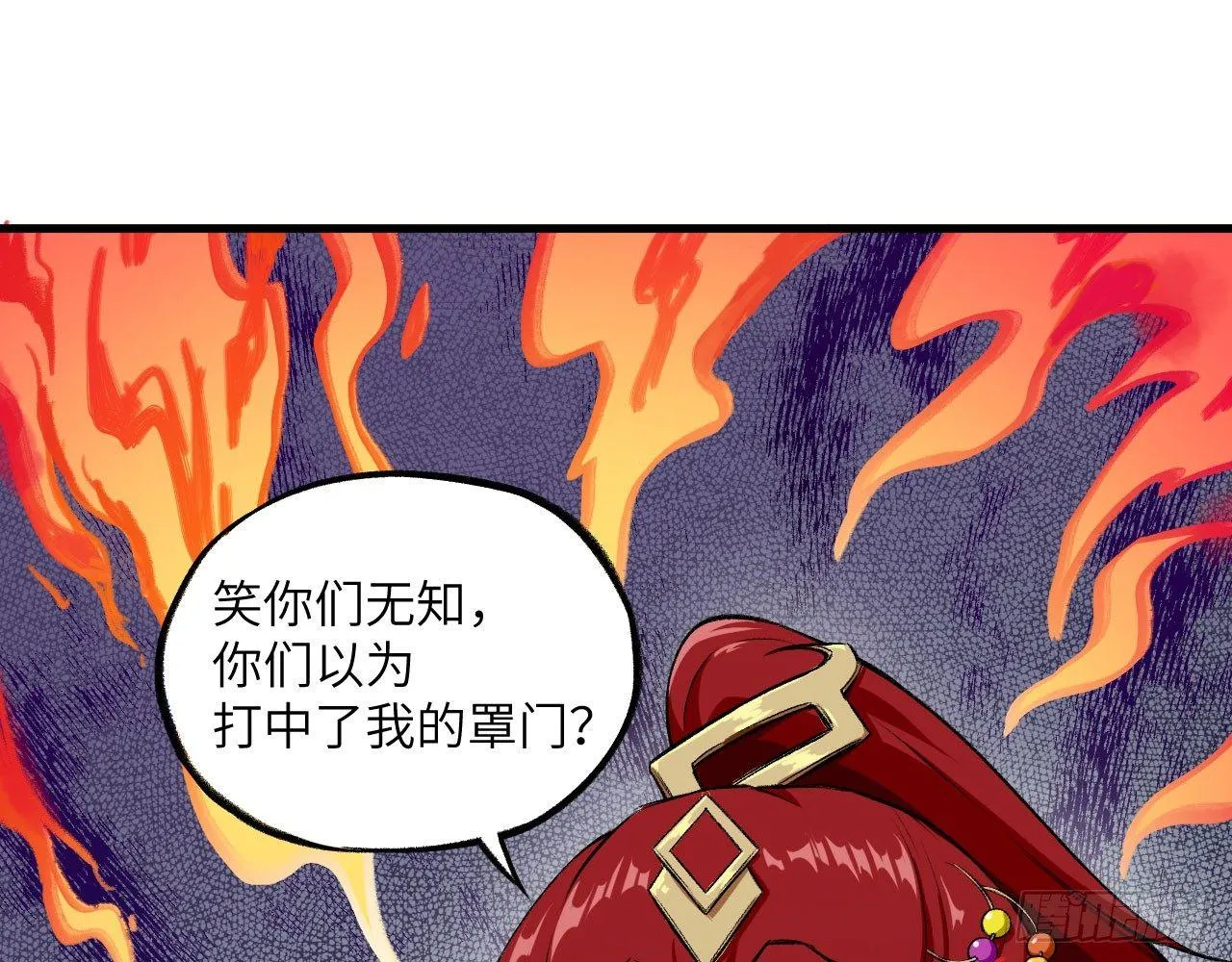 020 长剑当歌，无坚不摧！ 第50页