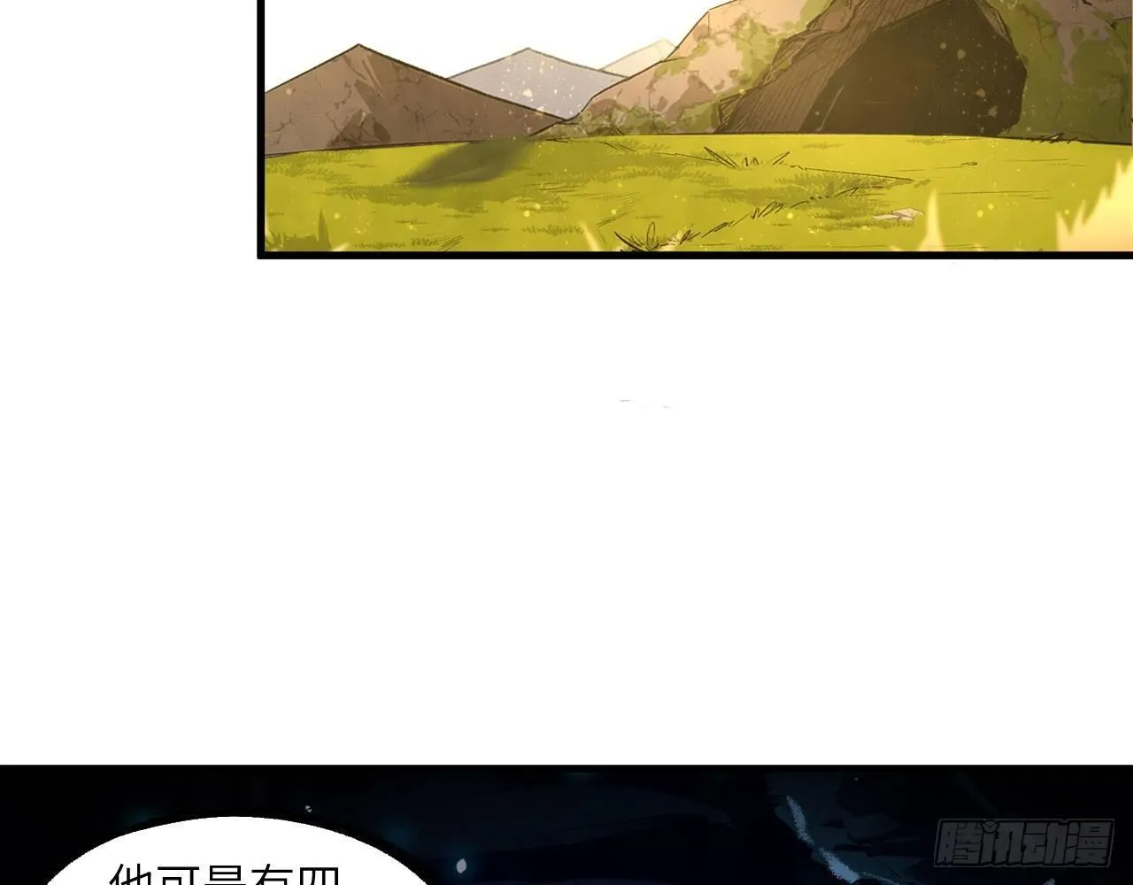 021 男主，你今天英雄救美了吗 第4页